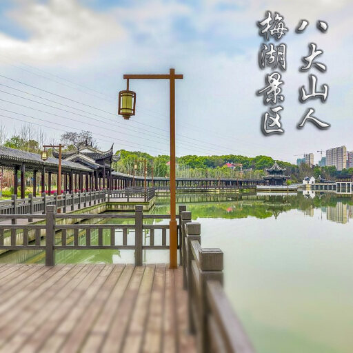 德格怎样与 720 全景团队保持良好的沟通？